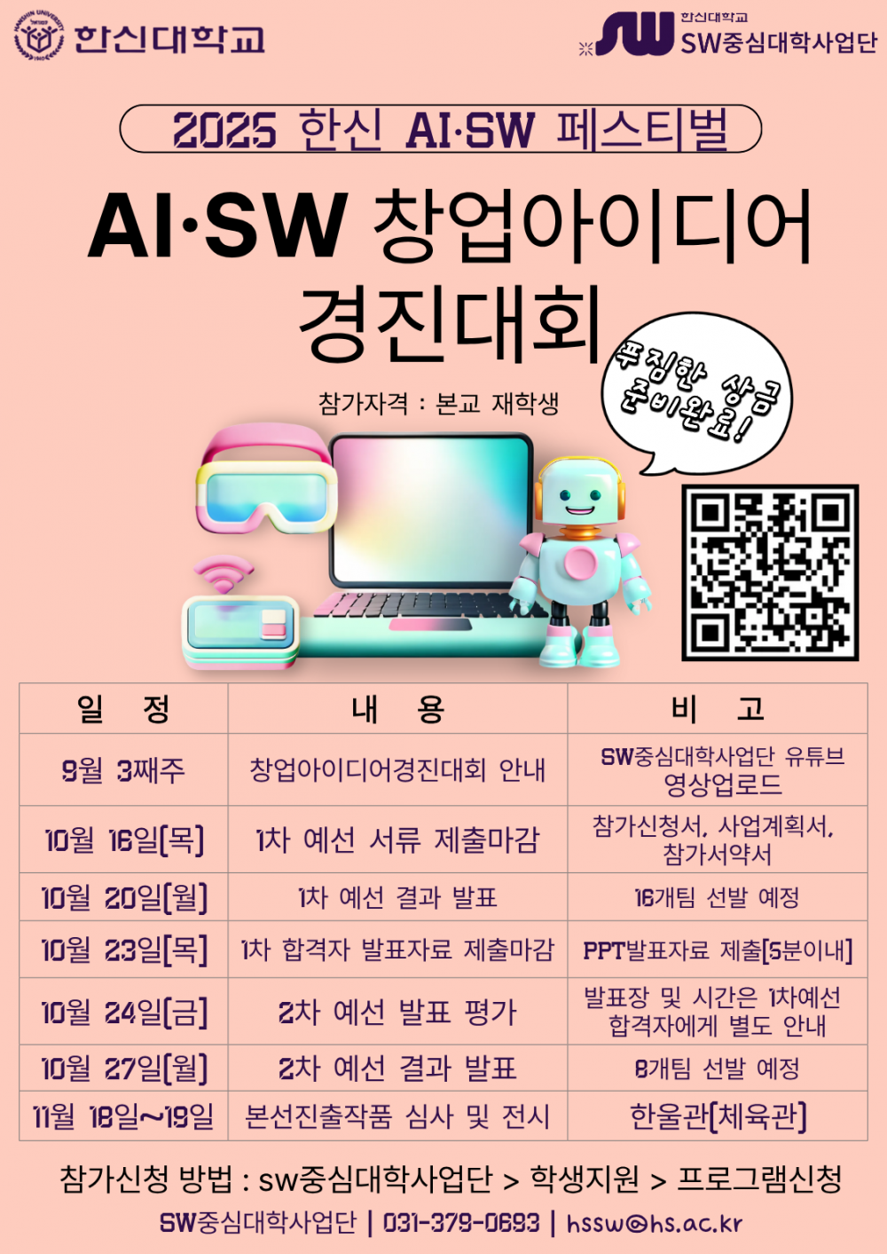 b0de304bb8750259bd5081653e9459e8_1757918472_4794.png
