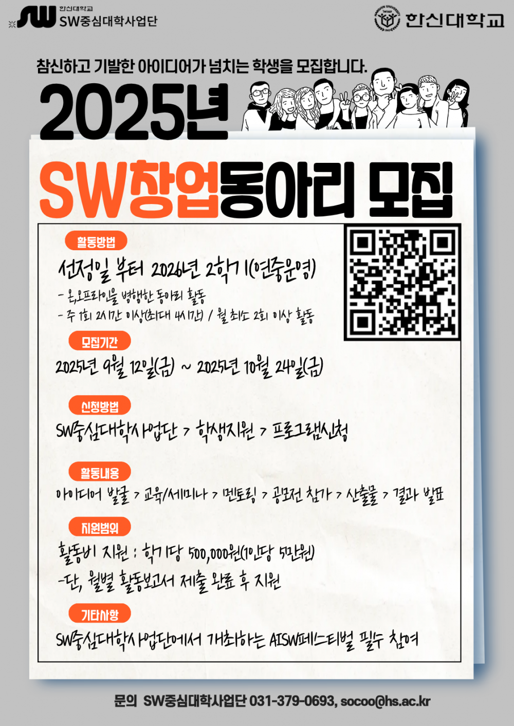 bb0d99b4113bb39674b8f3d69bb03a3b_1757642413_4163.png