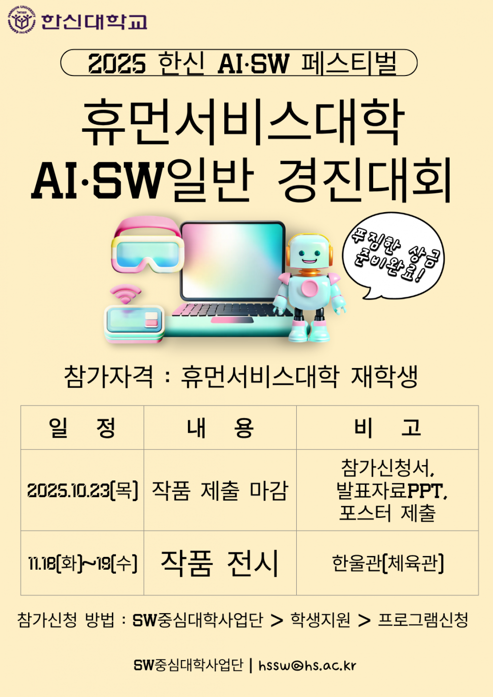 33a0cb20b7303eb5e1df908e19f2eb3a_1760512358_692.png