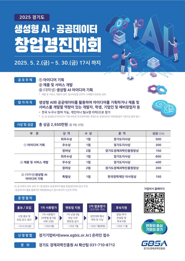 e1bfafe707b924123e278240f68d1fcd_1746686064_7274.png