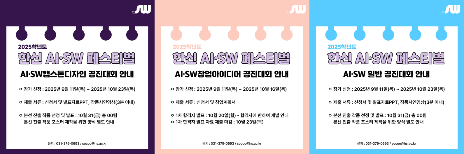 34085d2184878539ccc6374be18f1fda_1758000324_7134.png