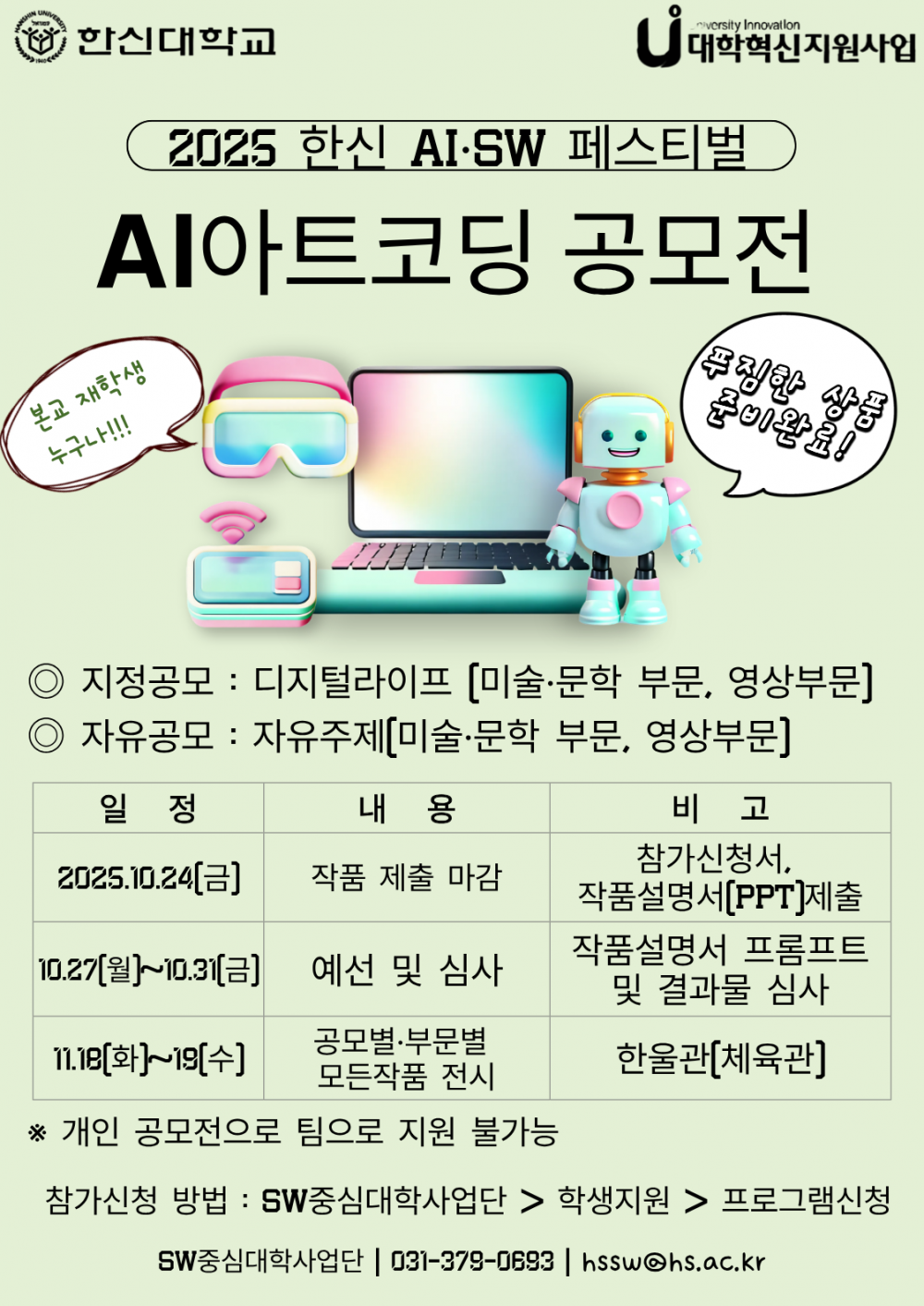 0b67e6ad0d86e695c80727b862979da9_1759120328_2908.png