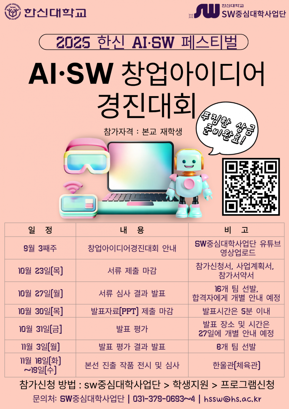 f7e7c71f1af0e6f5b2fcbb089e77a4c1_1760613031_42.png