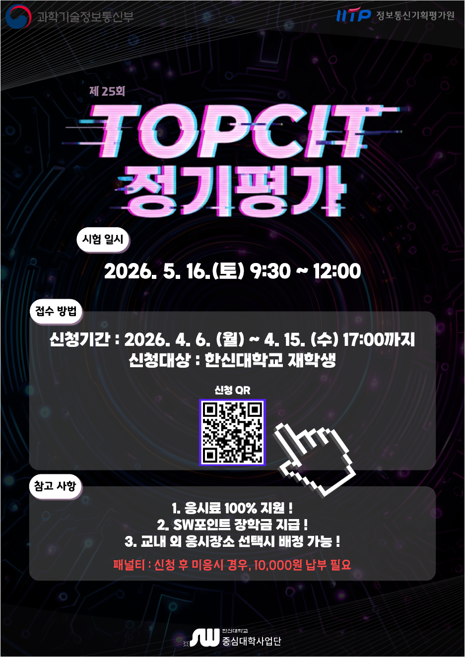 3e651d6c3627d1395dddebf81118a525_1775457605_5534.png 3e651d6c3627d1395dddebf81118a525_1775457605_5534.png