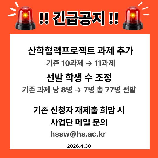 산프공지팝업