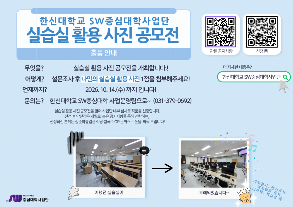 16b7abd15fb82deae3bfc01296f02d24_1790556098_7293.png